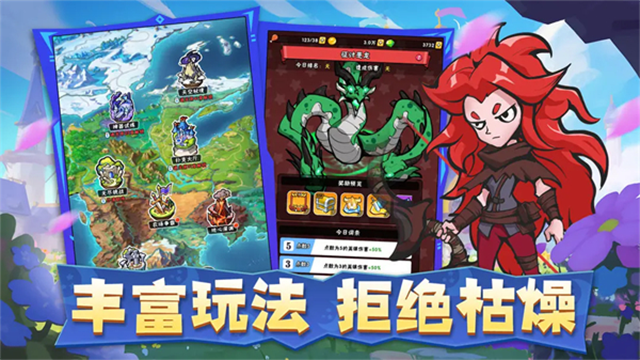 指尖斗士安卓版本(3)