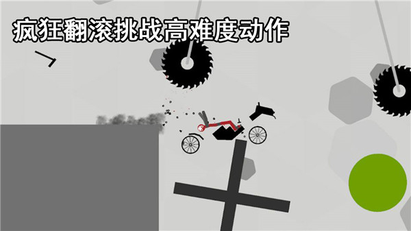 解压火柴人最新版(3)