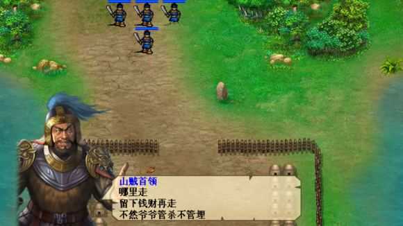 三国异闻录安卓版(2)