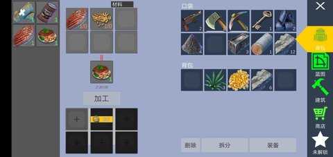 星际生存安卓版(1)