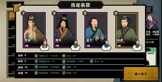 无悔华夏最新(4)