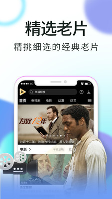 骚虎影视app(3)