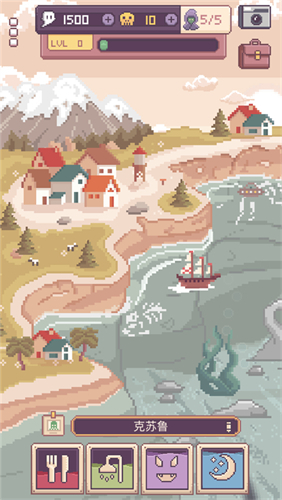 克苏鲁宠物2汉化版图2