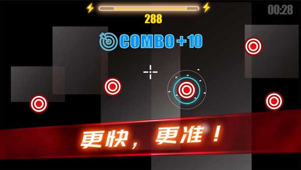 射击训练营手机版(1)