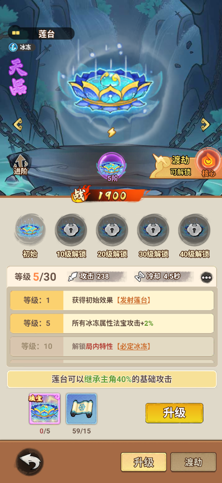 迷你勇士官方版(3)