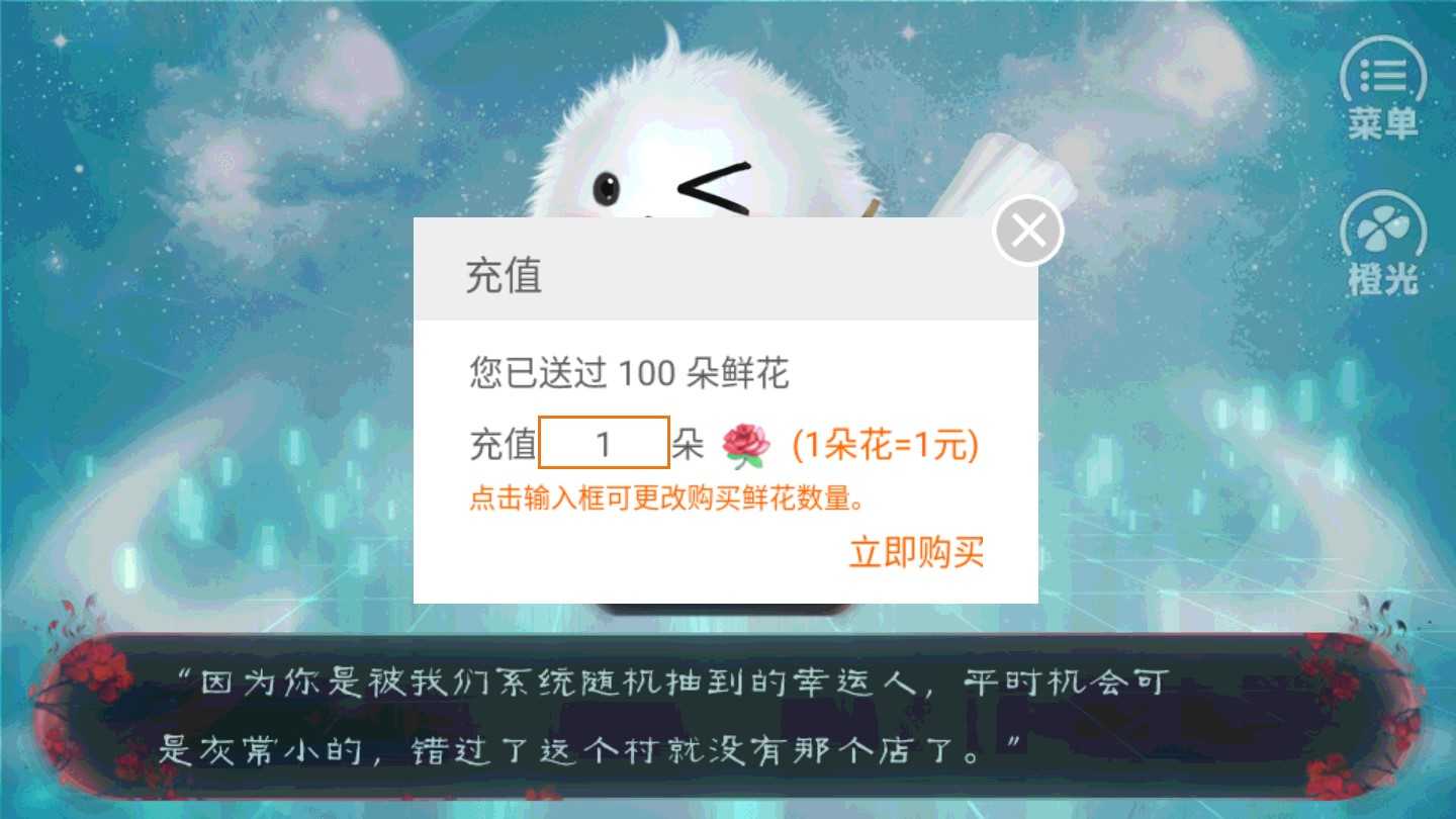 快穿之男主攻略计划 (3)