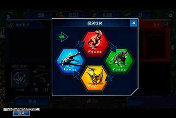 侏罗纪世界(2)