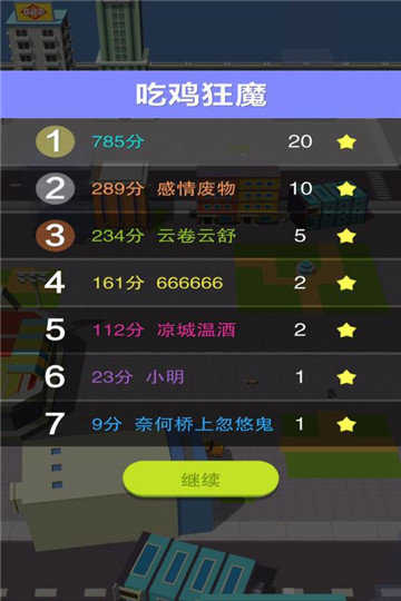 黑洞大作战手机版(1)