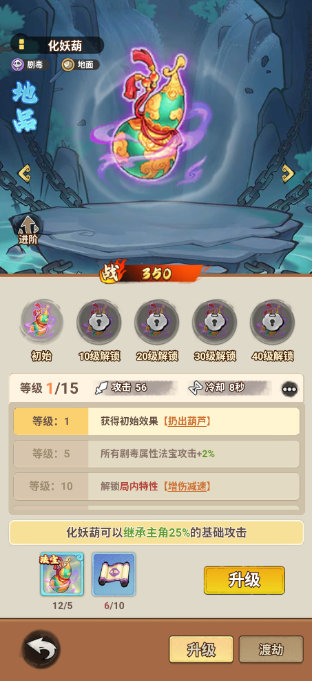 迷你勇士官方版(2)