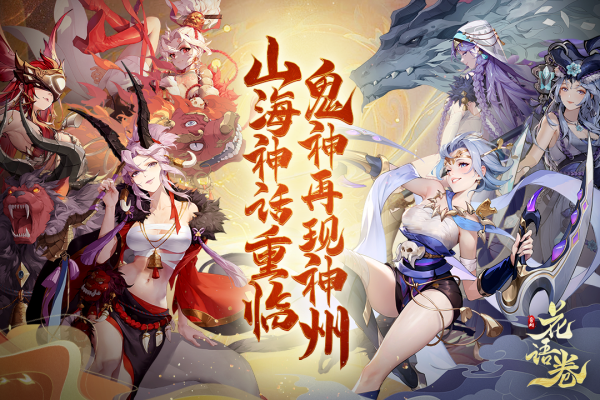 花语卷官方版(3)