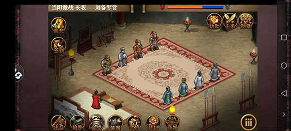 圣三国蜀汉传手机版(2)