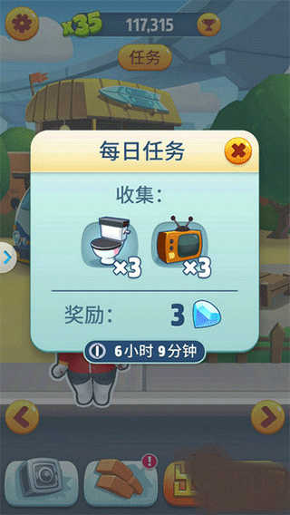 汤姆猫跑酷免费版(1)
