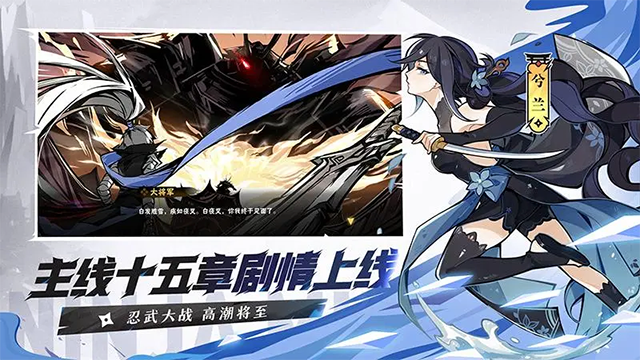 忍者必须死3安卓版(2)