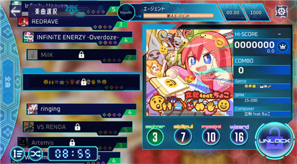 iminality官网版图2