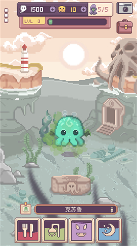 克苏鲁宠物2汉化版图3