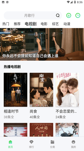 银河视频最新版