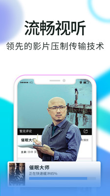 骚虎影视app(2)