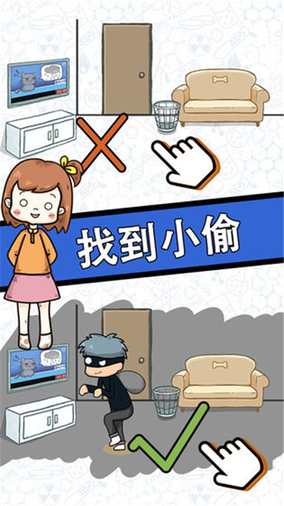 脑力黑洞官方版(1)