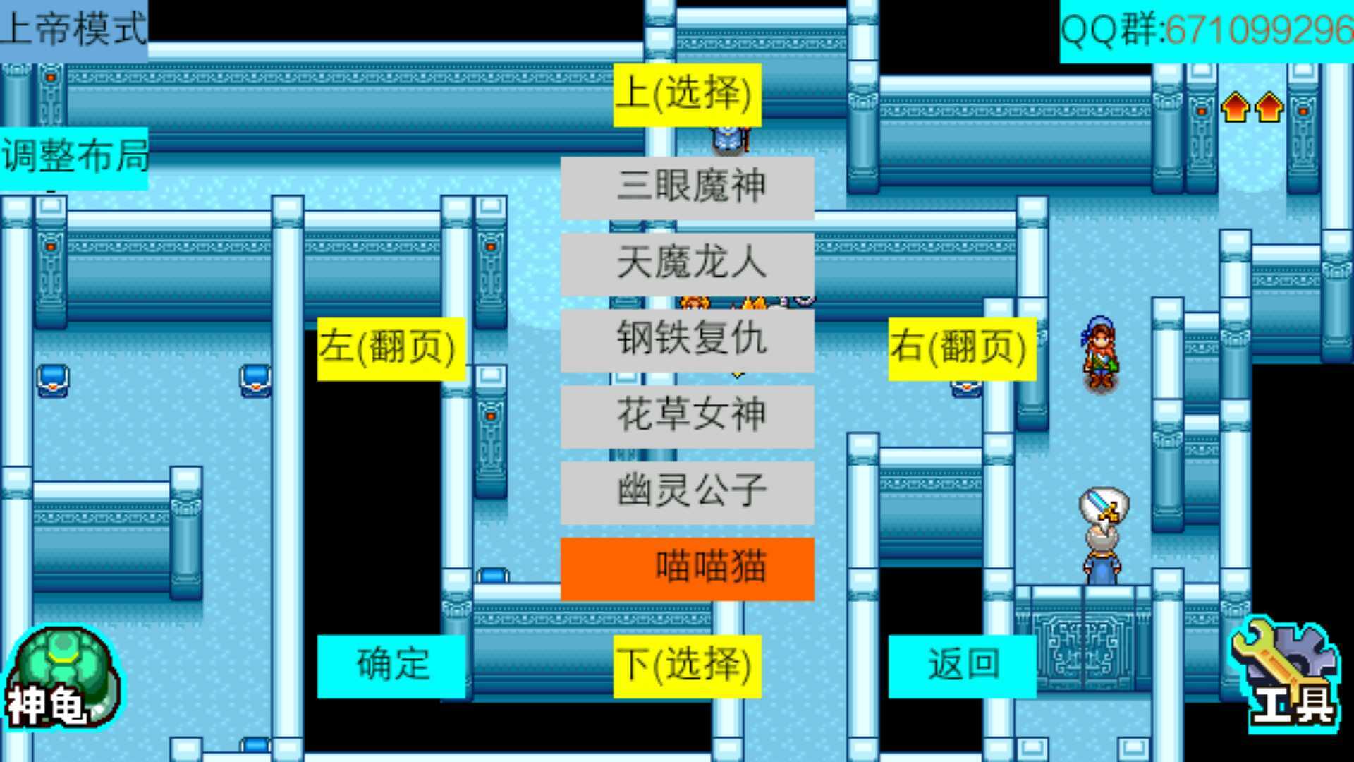 宠物王国4单机版(1)