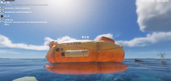 荒岛求生手机版(1)