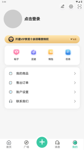 须弥社区最新版图1