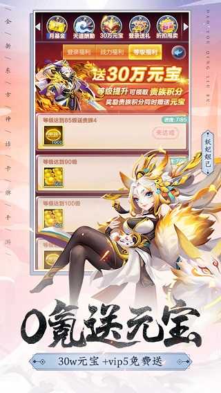 道友请留步最新版(2)
