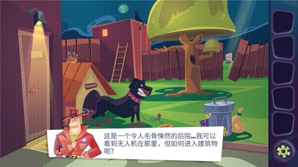 陌生人案件汉化版(1)