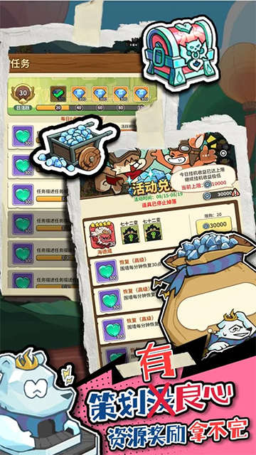 五芒星战记手游(2)