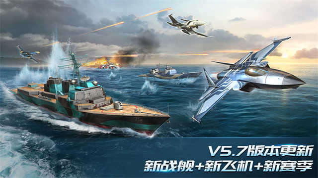 现代空战3D官方版(2)