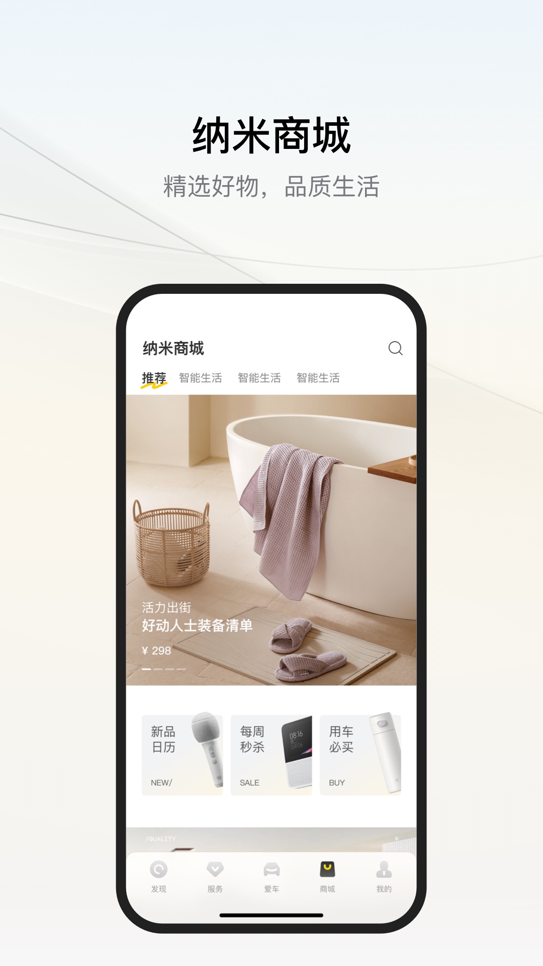 东风纳米(4)