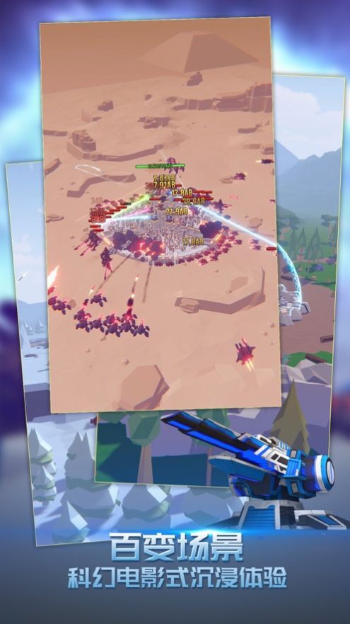 终极要塞官网版图1