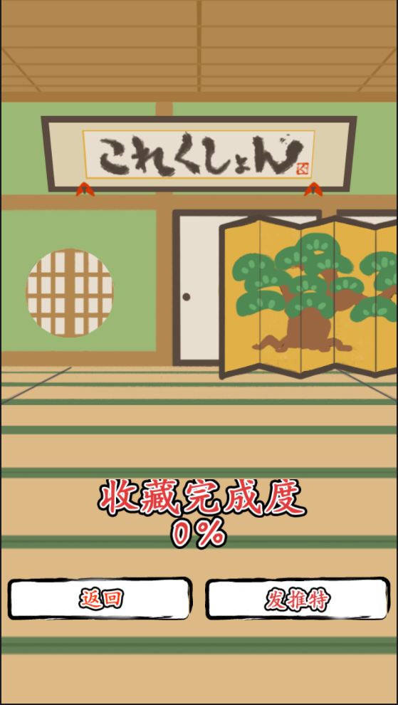 旋转舞姬中文版(1)