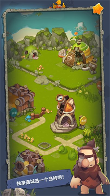 转生成为野蛮人手机版(2)