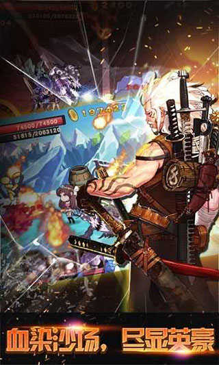 格斗勇士最新版(1)
