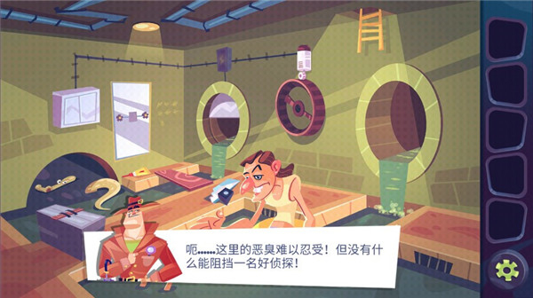 陌生人案件汉化版(2)