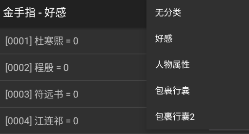 本宫只想做个好皇后官方版(1)