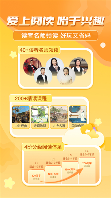 出口成章(2)