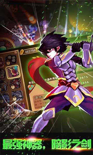 格斗勇士最新版(2)