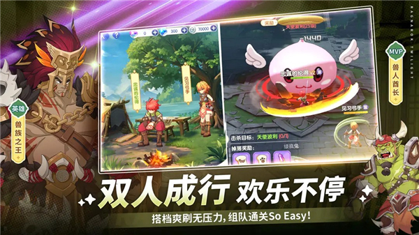 仙境传说破晓(3)