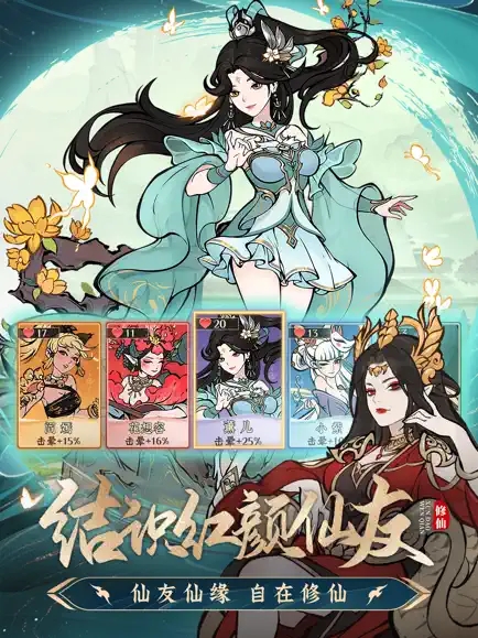 寻道大千国际服