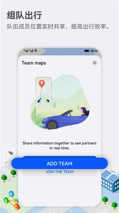 花瓣地图5.0.2版本