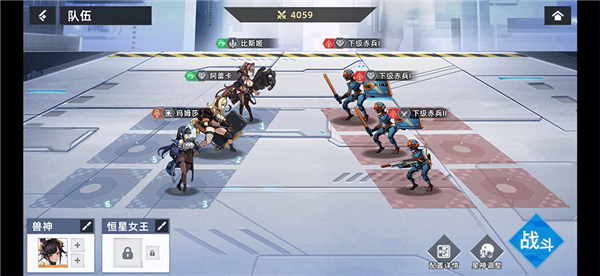 星神少女官方版(2)
