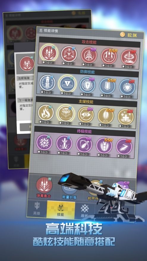 终极要塞官网版图2