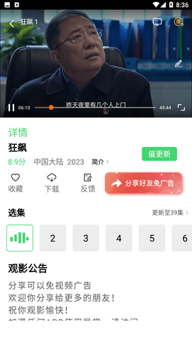 银河视频最新版
