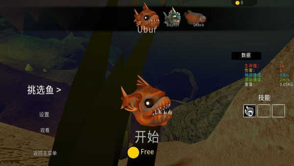 海底大猎杀最新版(2)