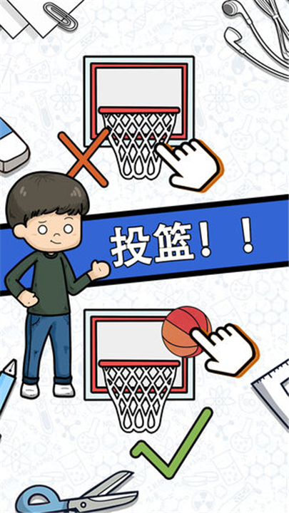 脑力黑洞官方版(2)