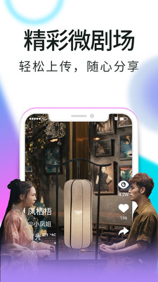 骚虎影视app(1)