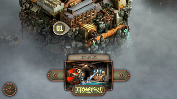 逃脱机械城中文版(1)