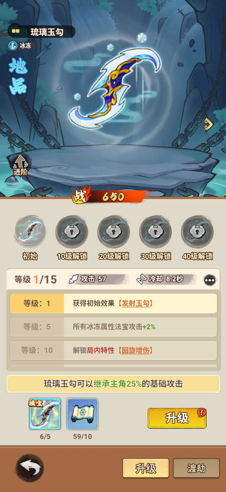 迷你勇士官方版(1)