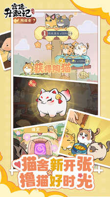 叫我大掌柜手机版(3)